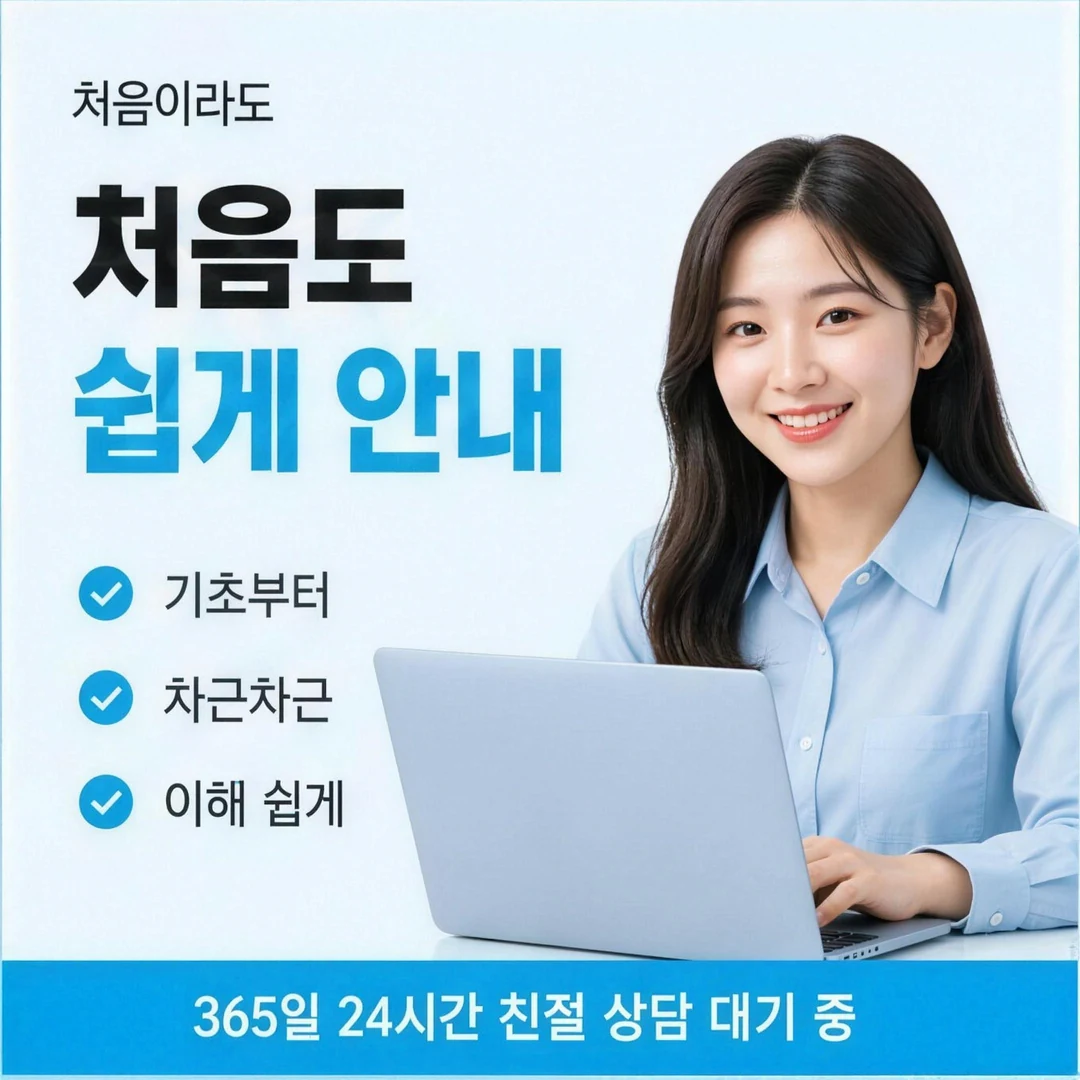 카드깡 사이트 실수령액 확인