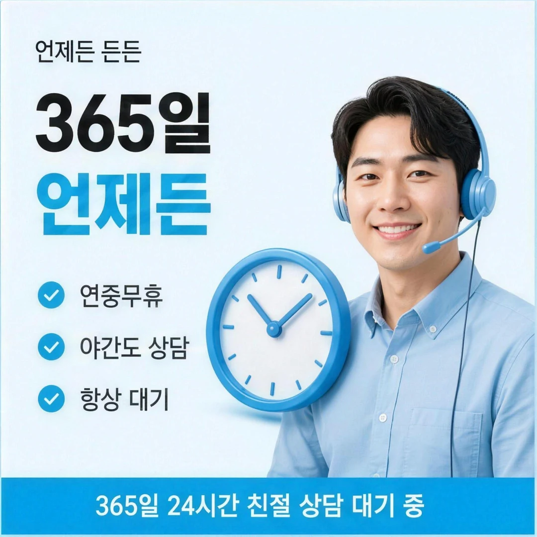 카드깡 사이트 입금 시간