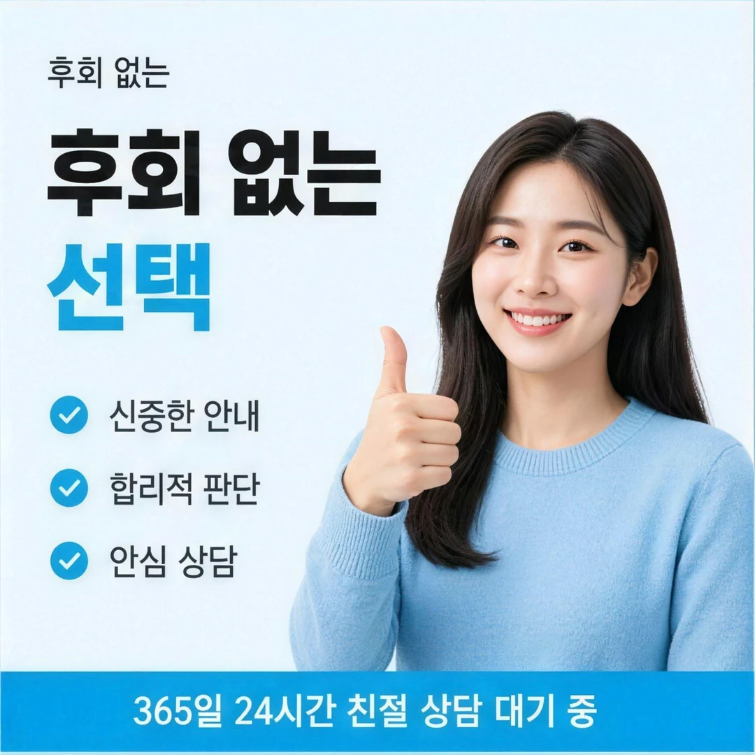 카드깡 사이트 연락처 확인