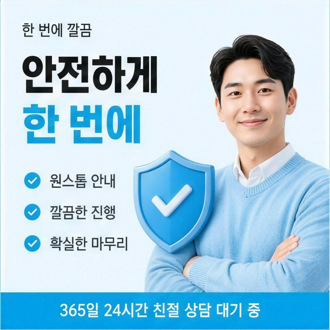 카드깡 사이트 이용 시점