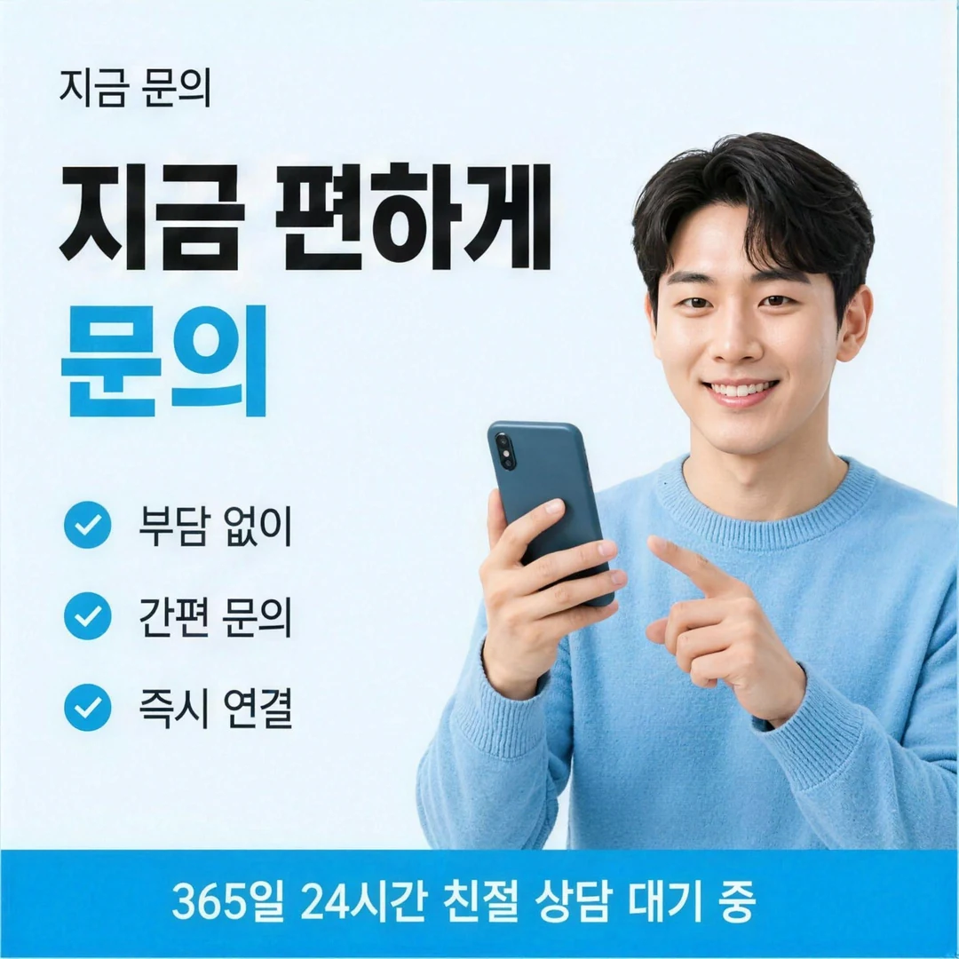 카드깡 사이트 비교